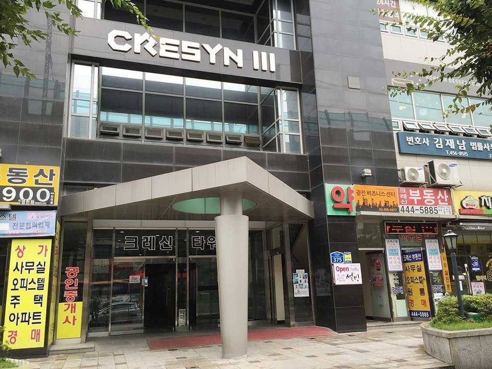 비상주 오피스 & 주소지 등록